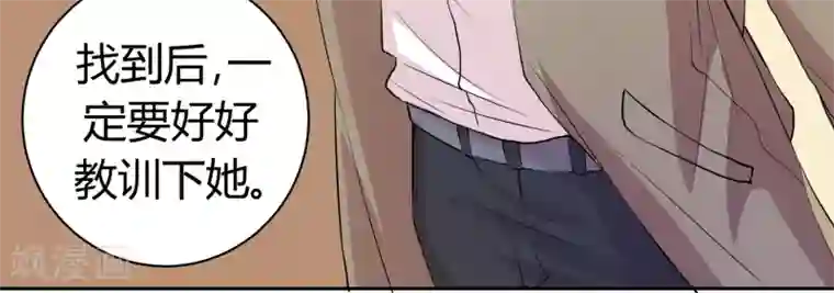 改造渣男计划第15话 改变未来，再见丹宁