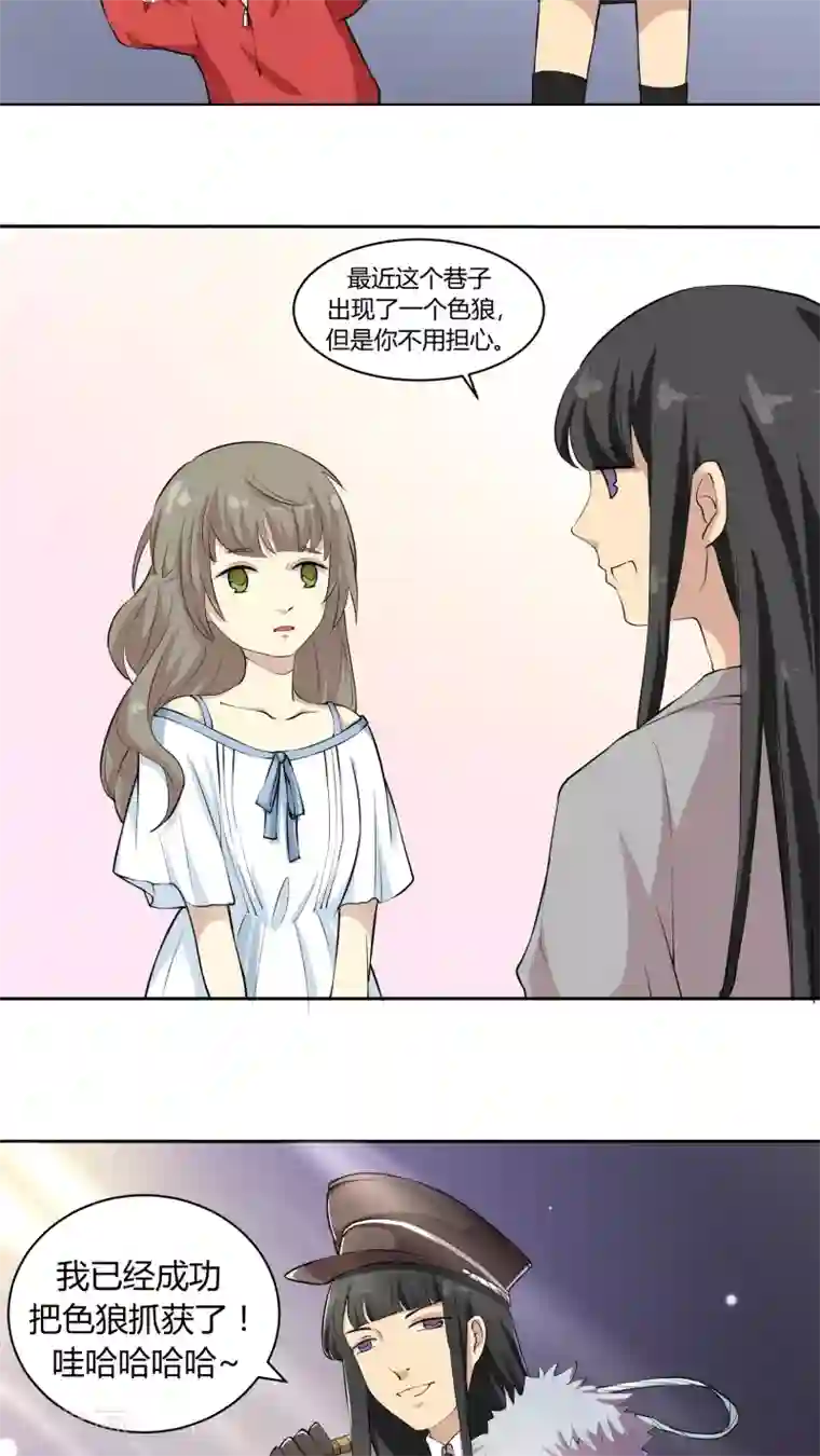 国外女王性折磨踢裆第15话 改变未来，再见丹宁