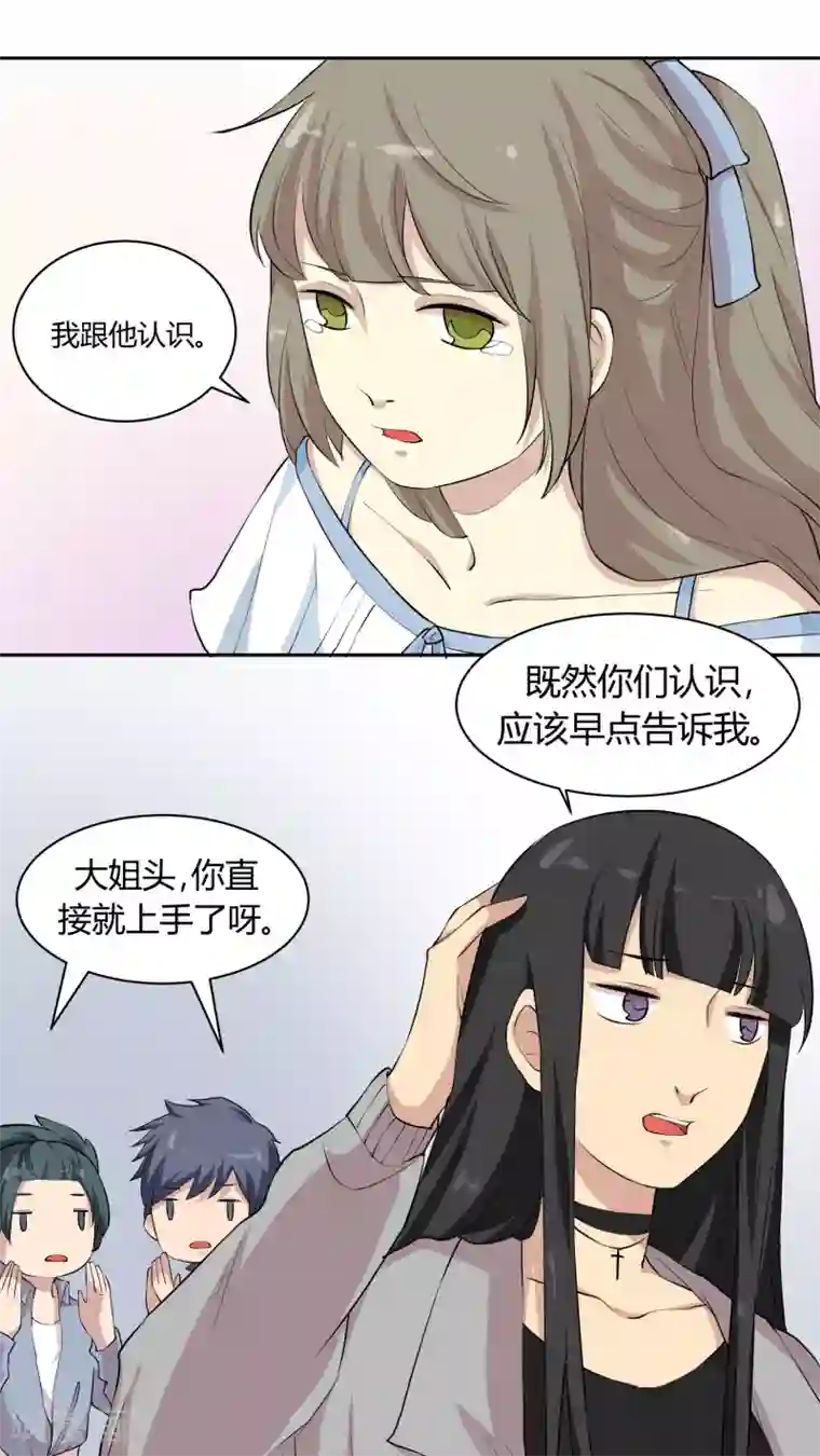 国外女王性折磨踢裆第15话 改变未来，再见丹宁