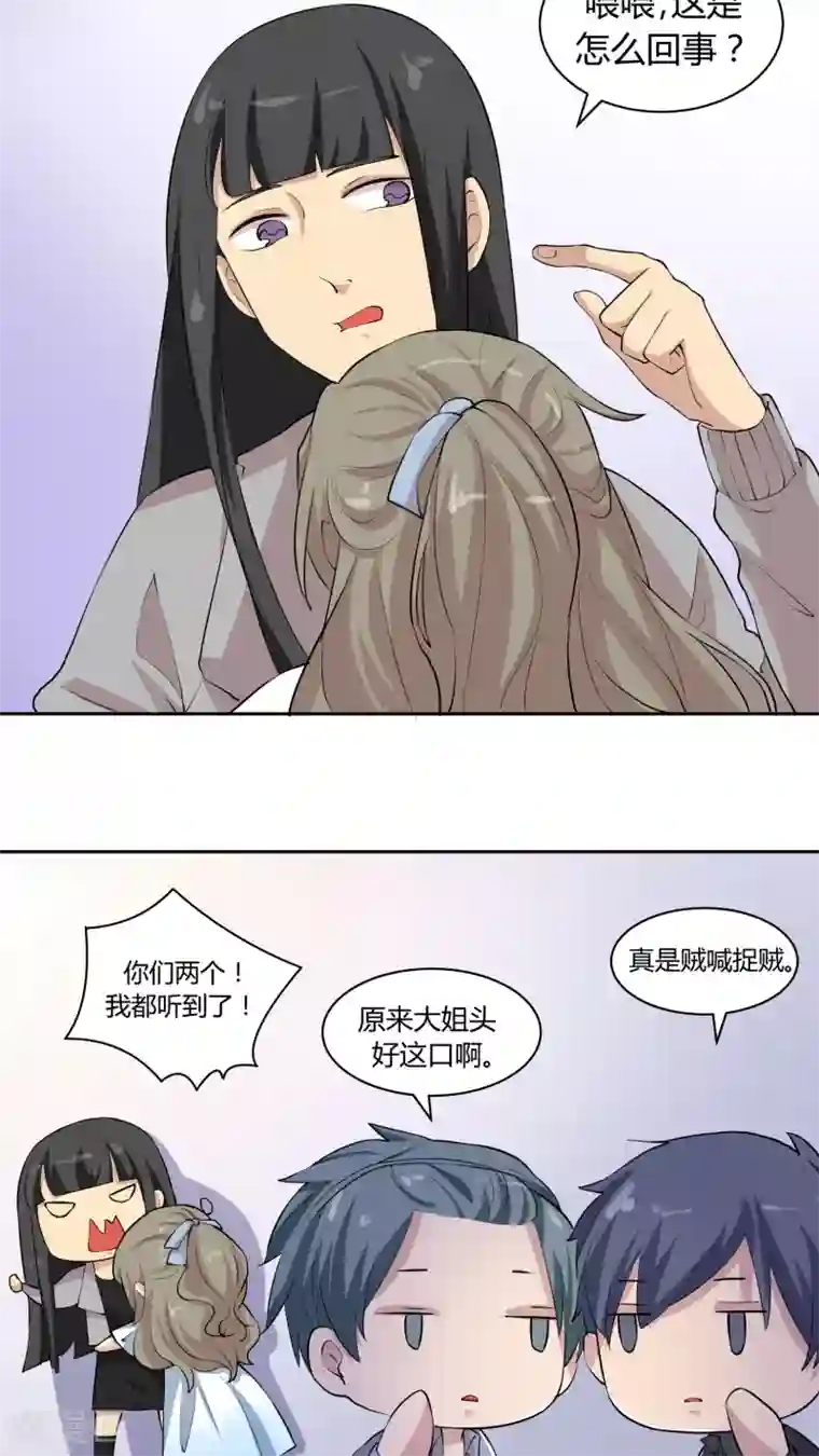 国外女王性折磨踢裆第15话 改变未来，再见丹宁