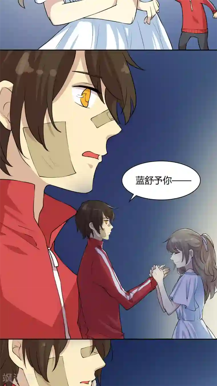 改造渣男计划第16话 总是套路得人心