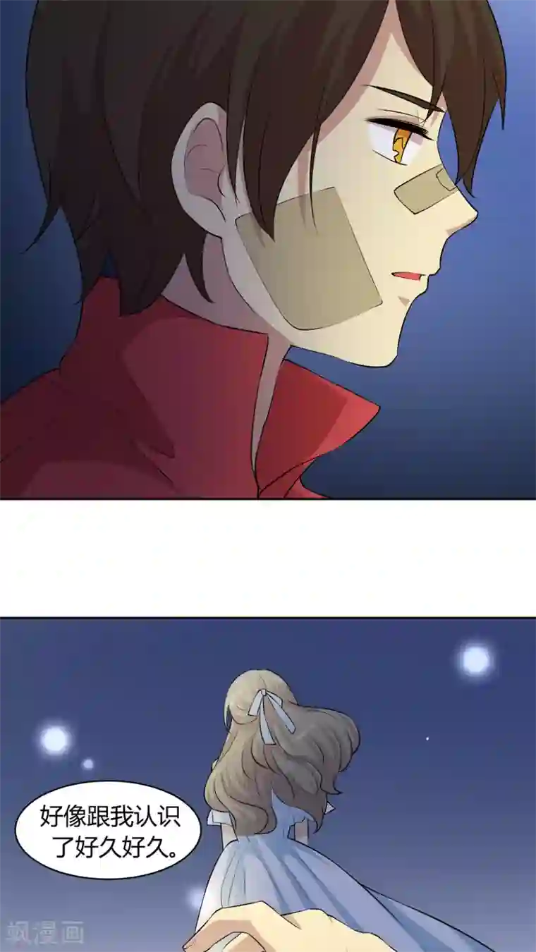 改造渣男计划第16话 总是套路得人心