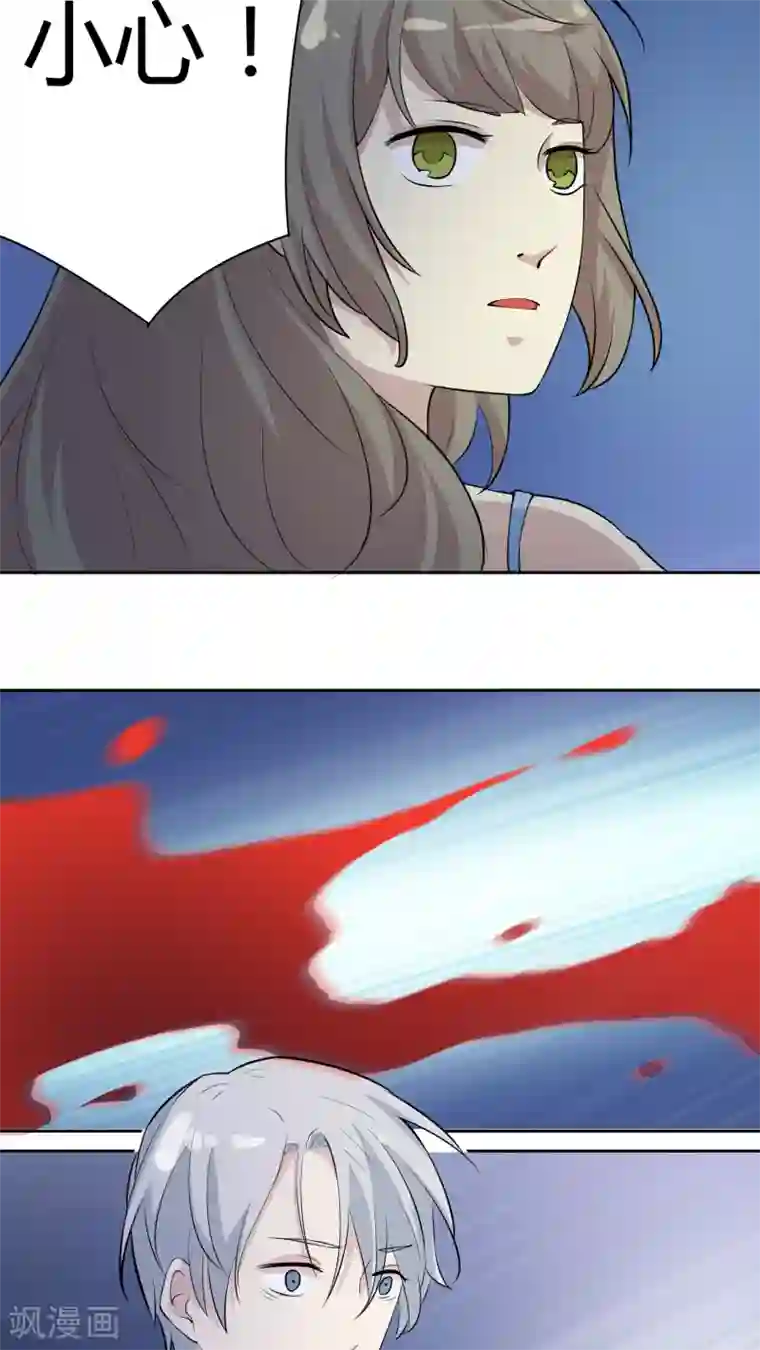 改造渣男计划第16话 总是套路得人心