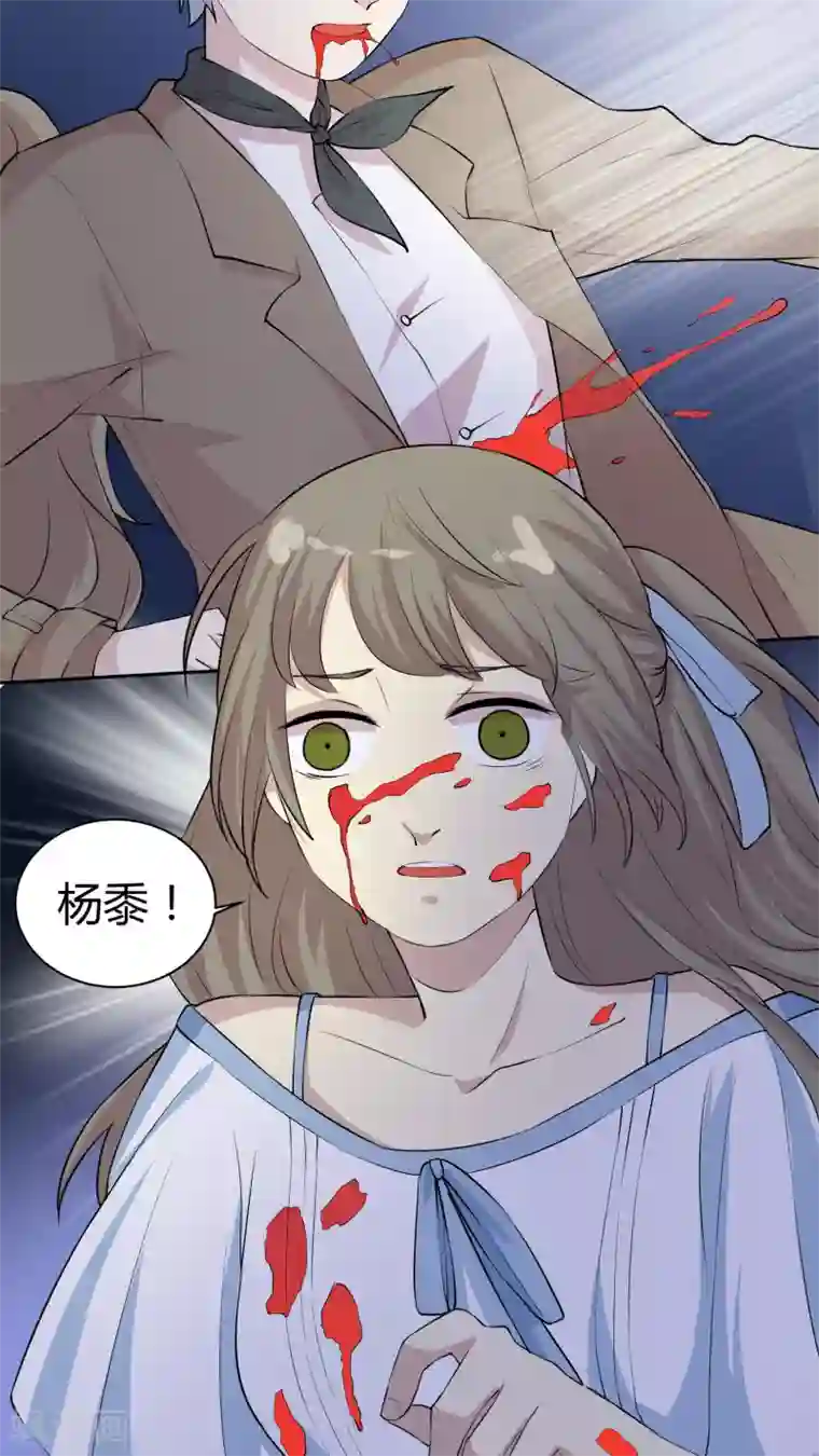 改造渣男计划第16话 总是套路得人心