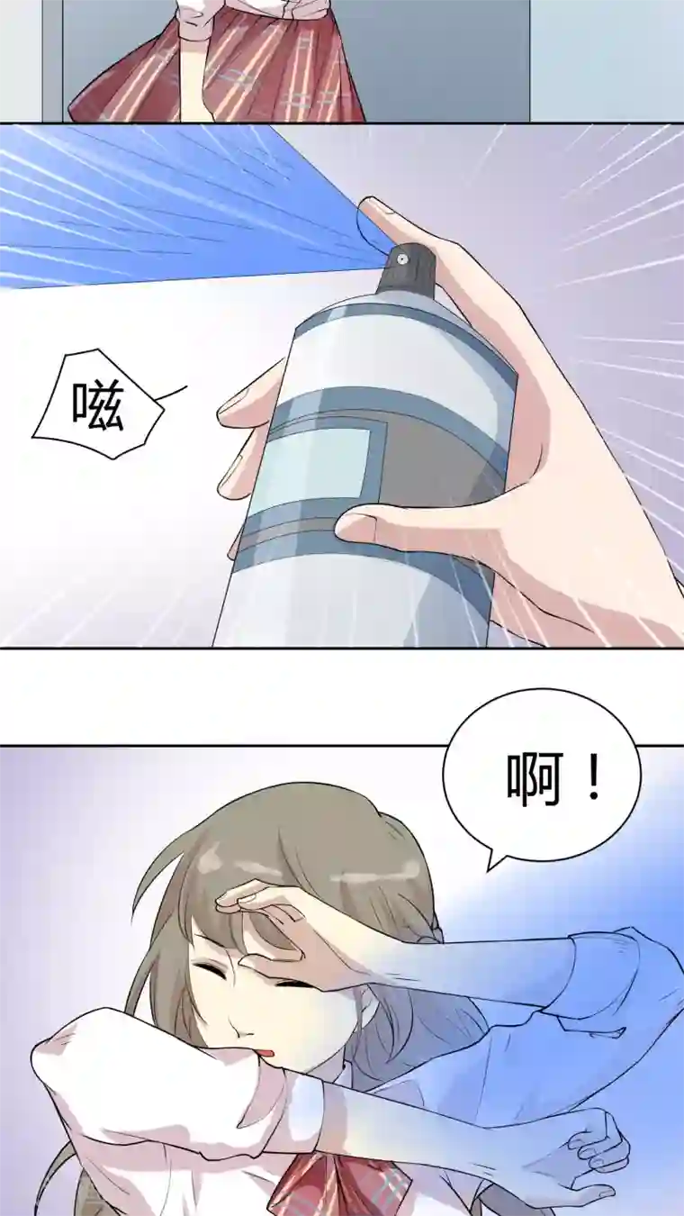 改造渣男计划第19话 我是你的好基友