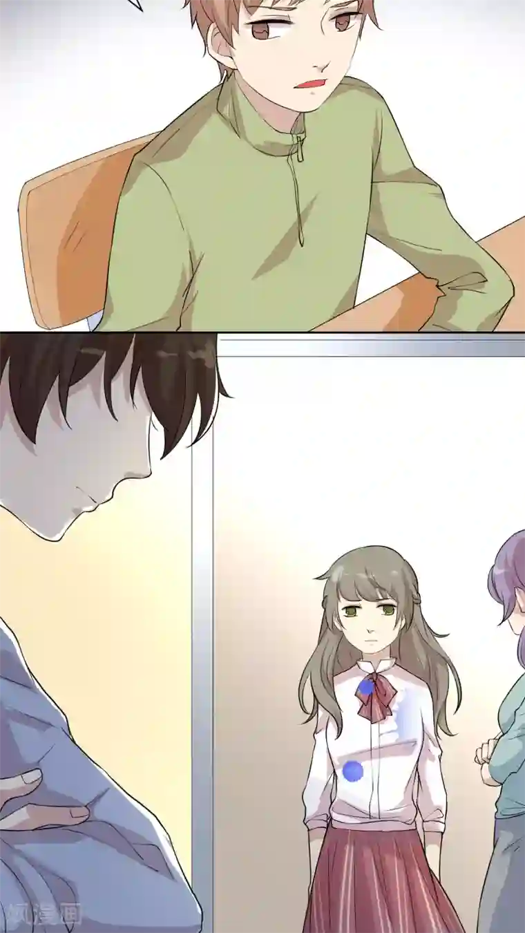 改造渣男计划第19话 我是你的好基友