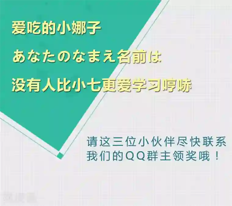 改造渣男计划第19话 我是你的好基友