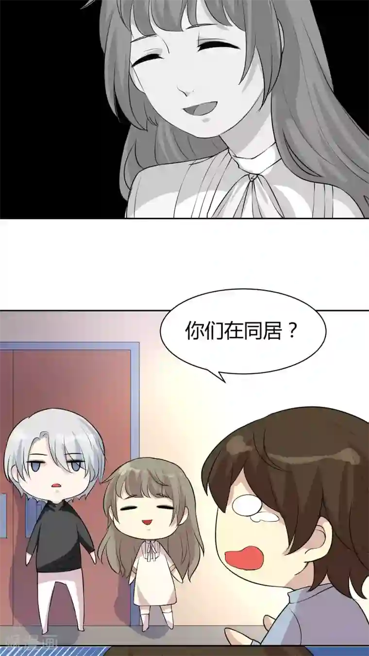 改造渣男计划第20话 身娇体软易推倒