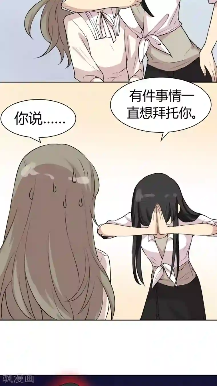 改造渣男计划第20话 身娇体软易推倒