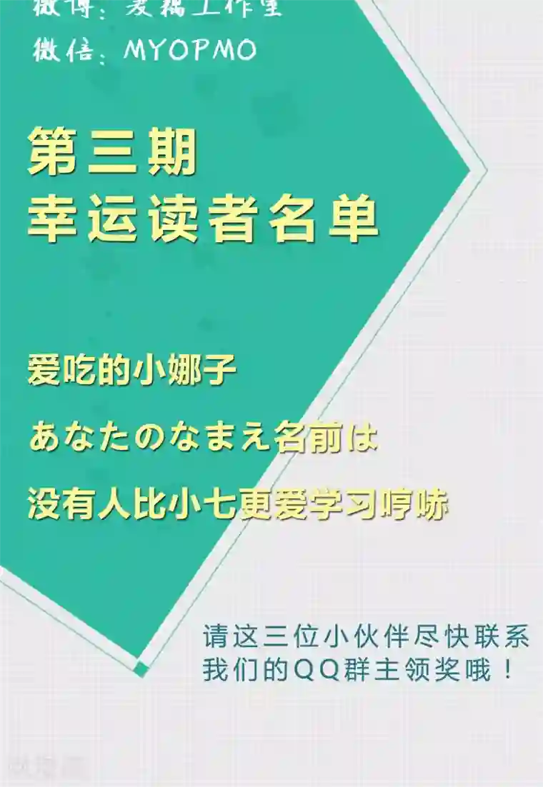 改造渣男计划第20话 身娇体软易推倒