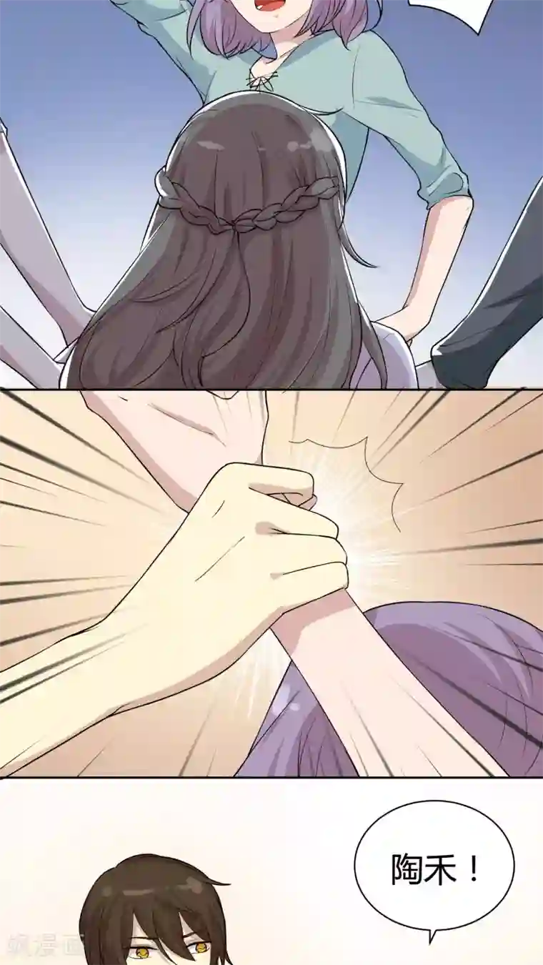 改造渣男计划第20话 身娇体软易推倒