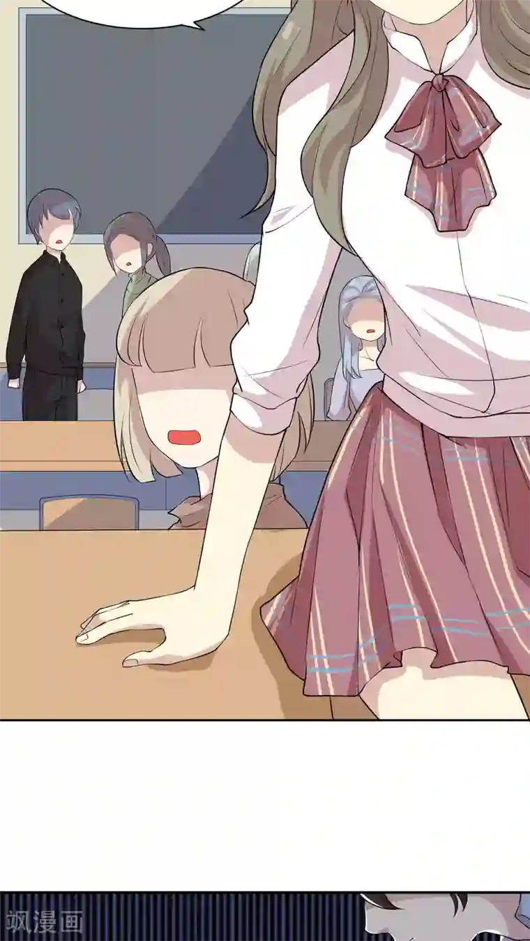 改造渣男计划第20话 身娇体软易推倒