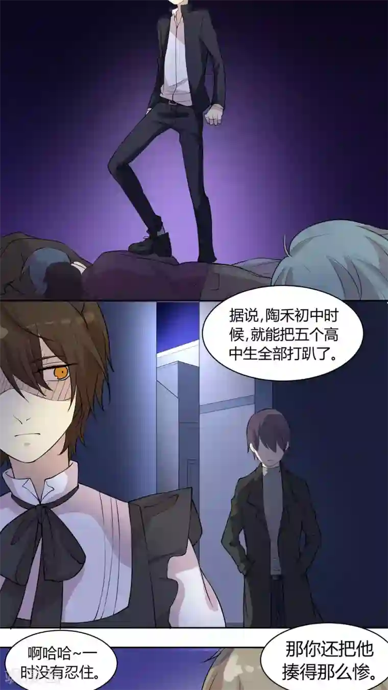 改造渣男计划第21话 引诱色狼，我不上谁上？