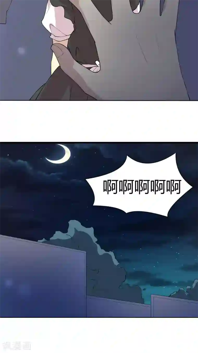 改造渣男计划第21话 引诱色狼，我不上谁上？