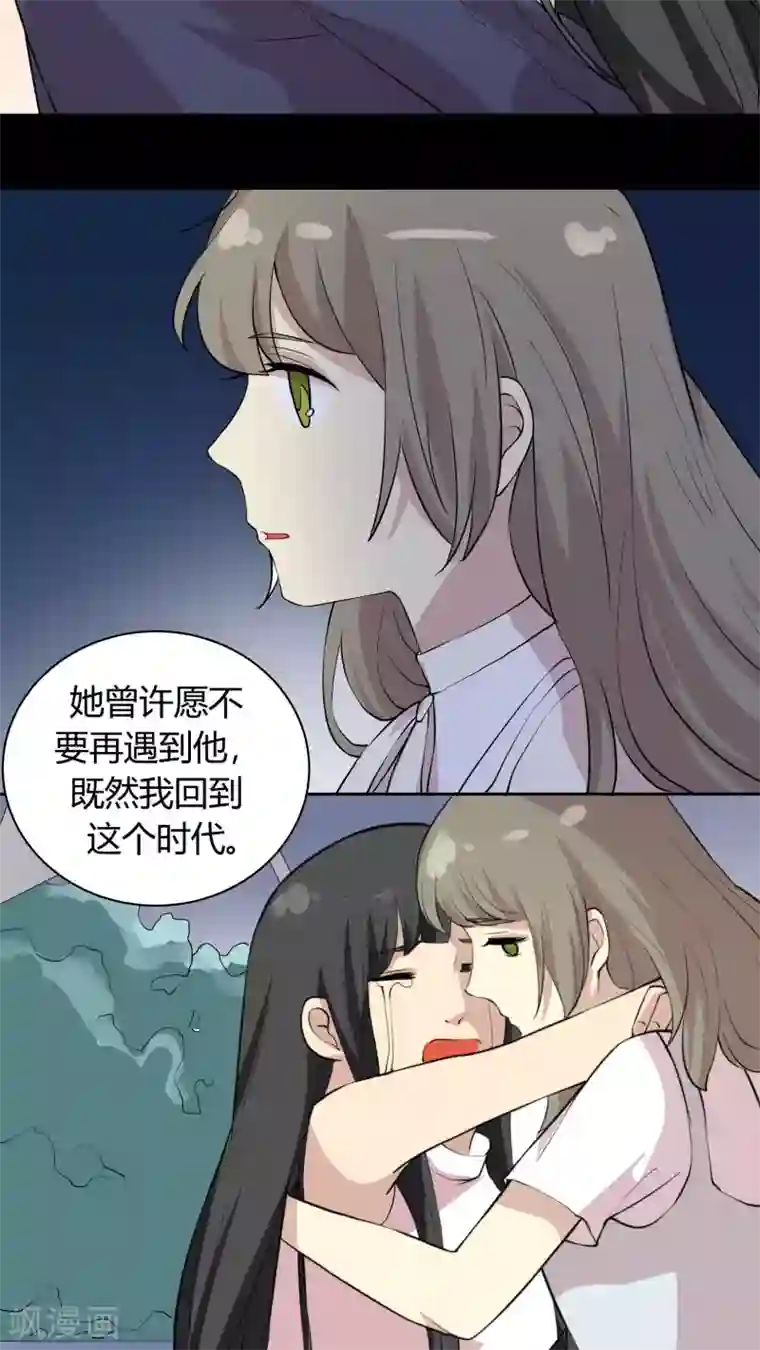 改造渣男计划第22话 幕后黑手，现身！