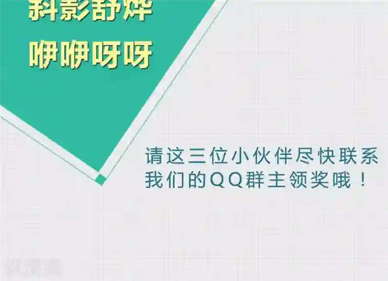 改造渣男计划第22话 幕后黑手，现身！