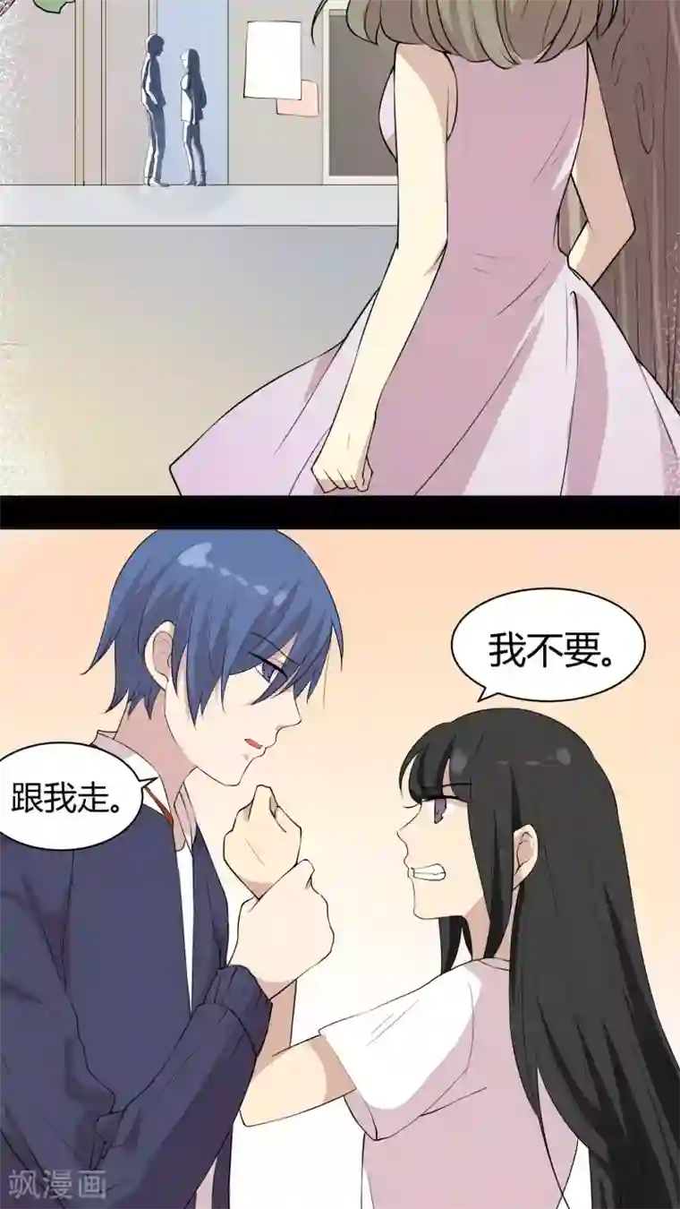 改造渣男计划第22话 幕后黑手，现身！