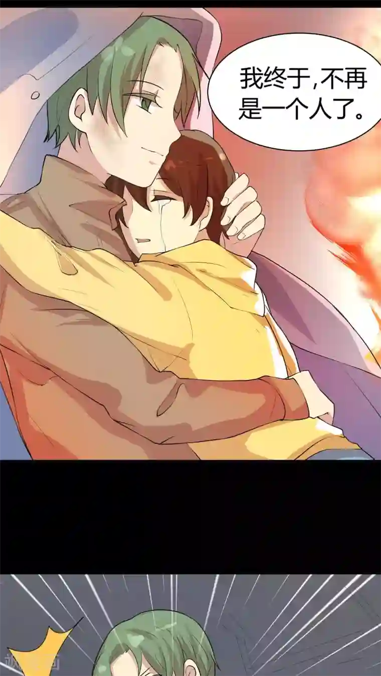 改造渣男计划第24话 被禁锢的往事