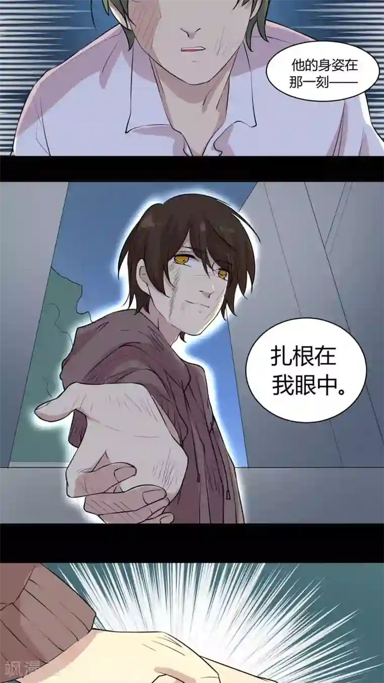 改造渣男计划第26话 犹记当时年纪小