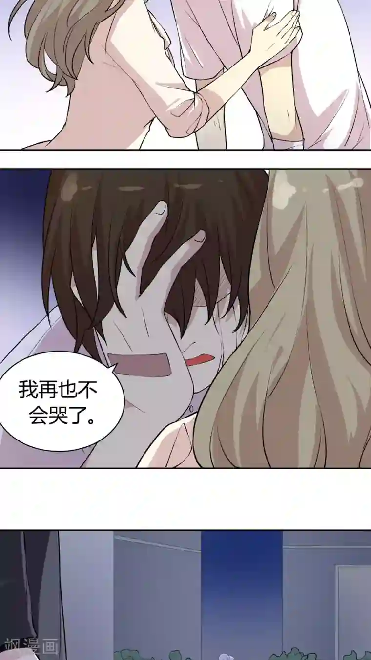 改造渣男计划第26话 犹记当时年纪小