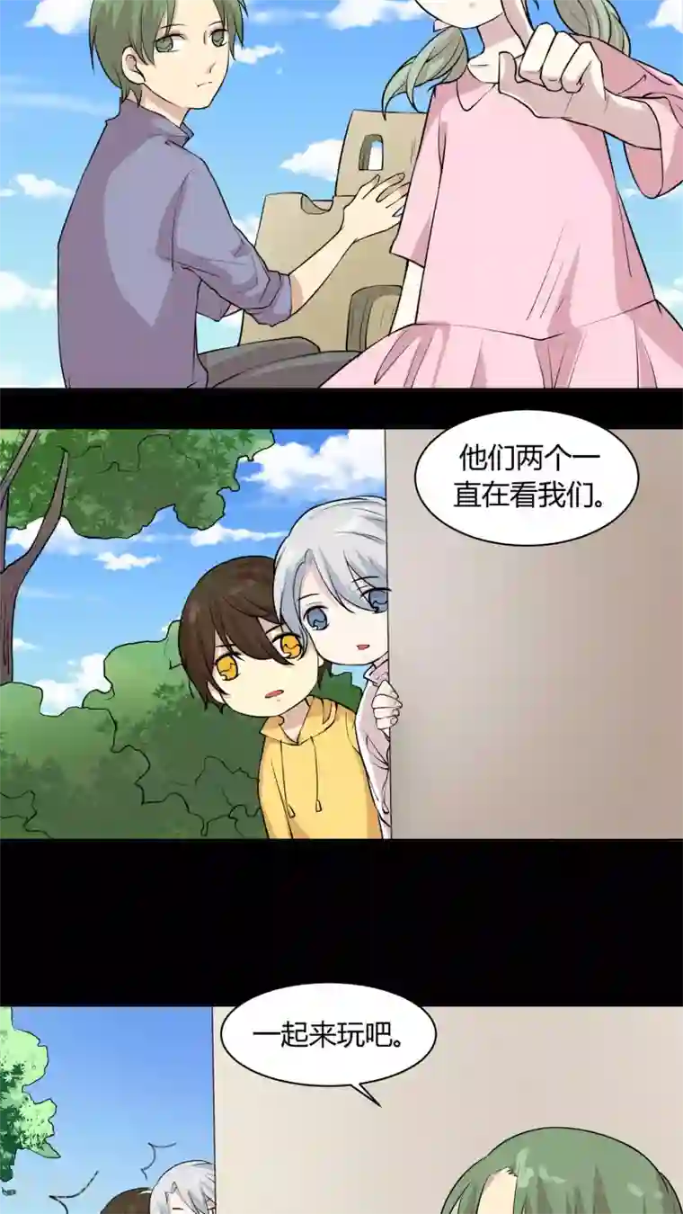 改造渣男计划第26话 犹记当时年纪小