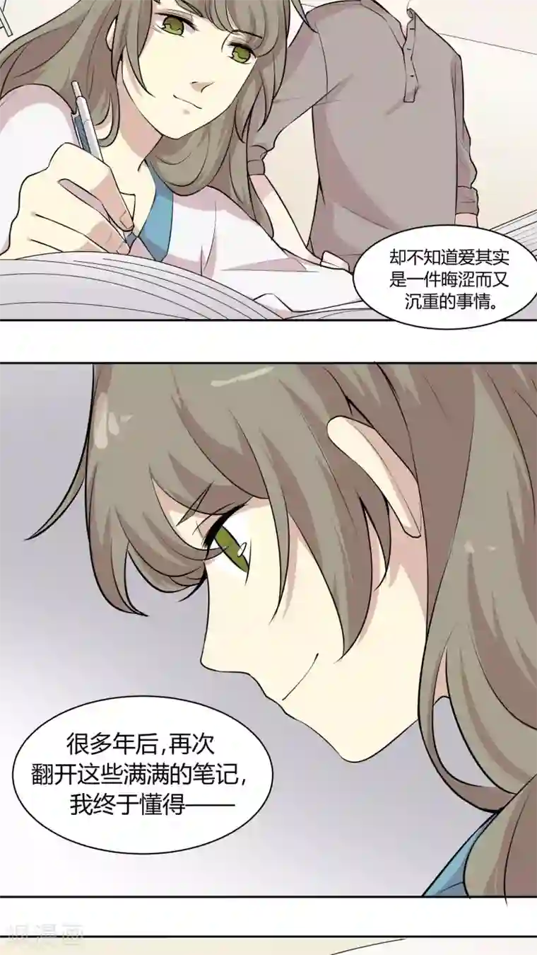 改造渣男计划第27话 记黑账的小本本