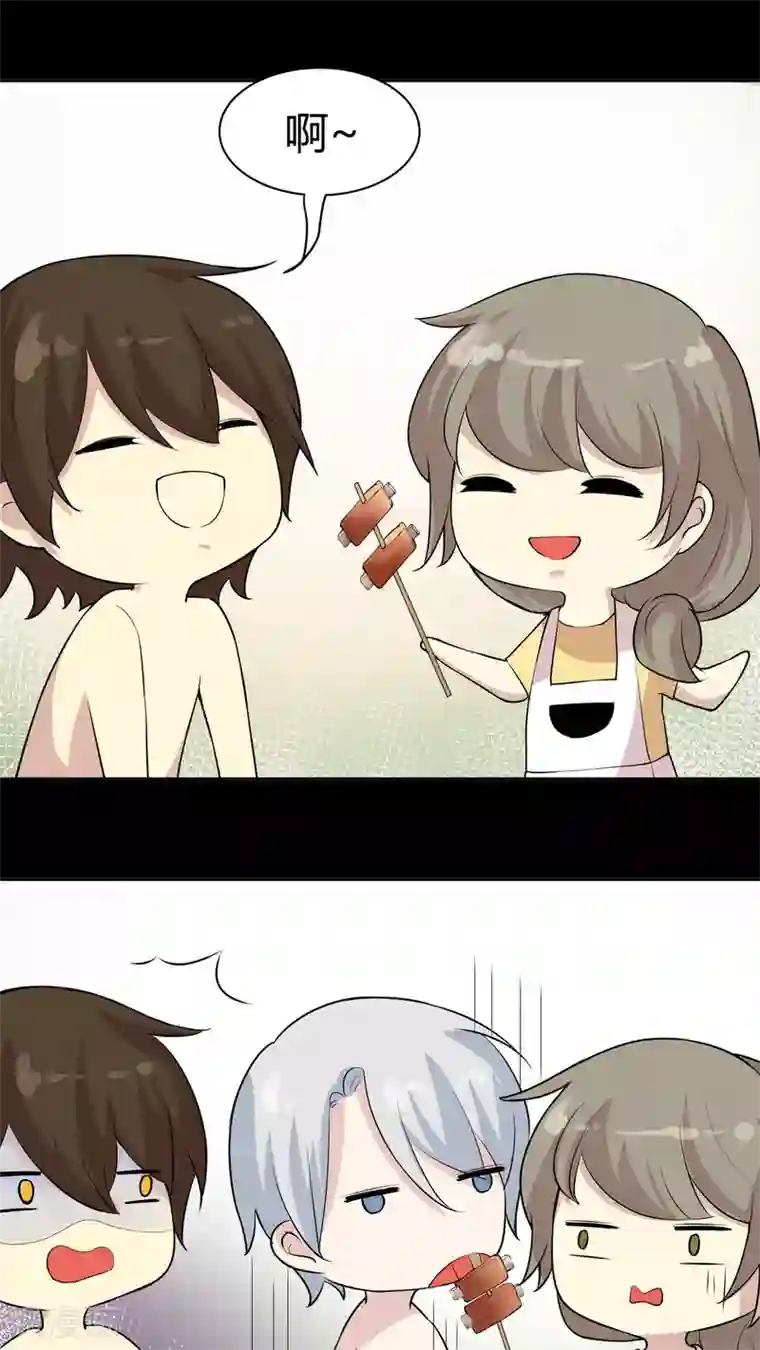 改造渣男计划第29话 居家旅行必备良品