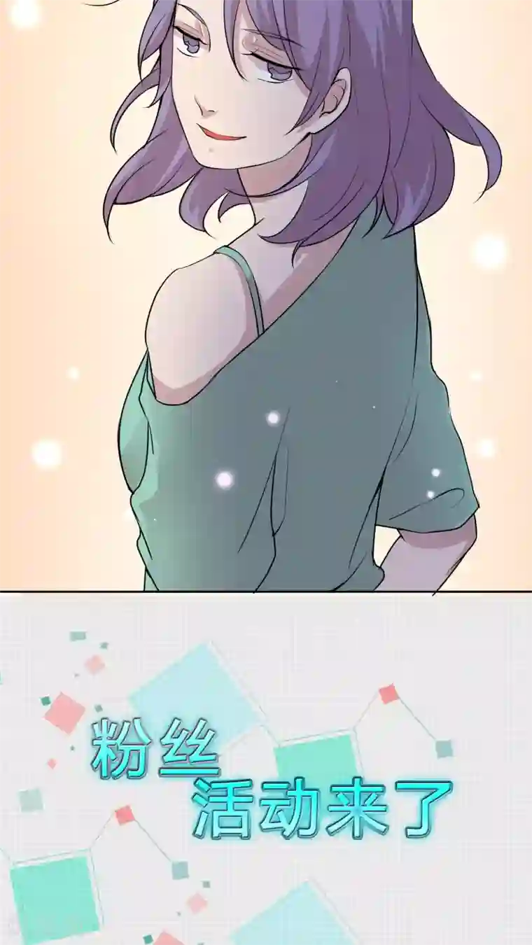 改造渣男计划第29话 居家旅行必备良品