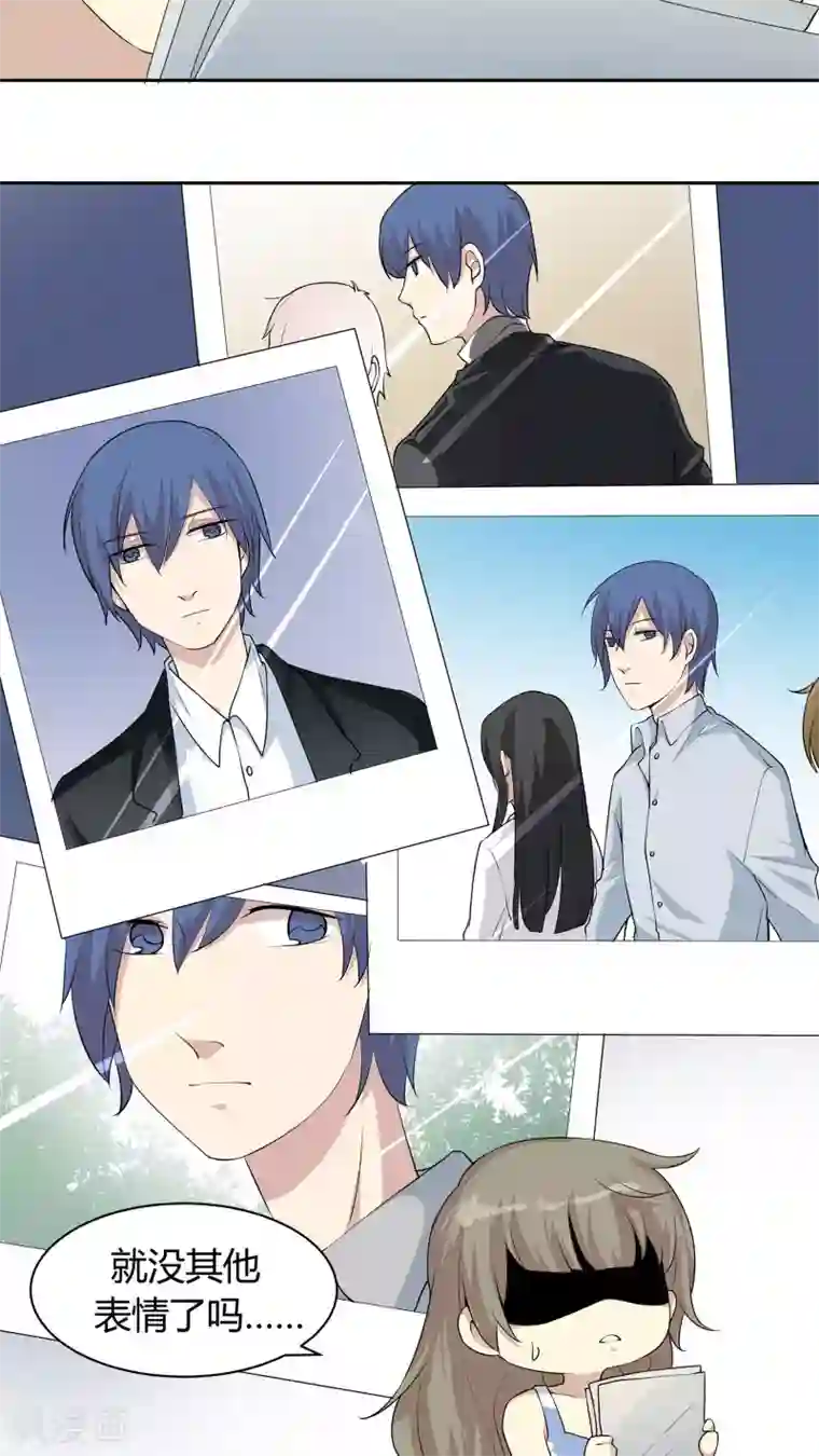 改造渣男计划第30话 你是不是喜欢我？