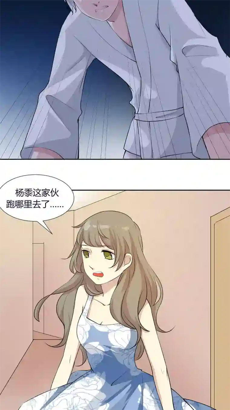 改造渣男计划第31话 开不了口让她知道