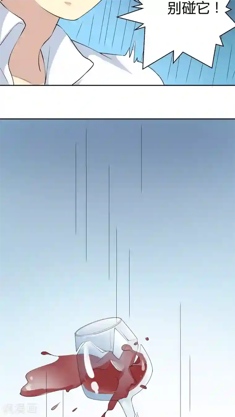 改造渣男计划第32话 原来你是这样的陶禾