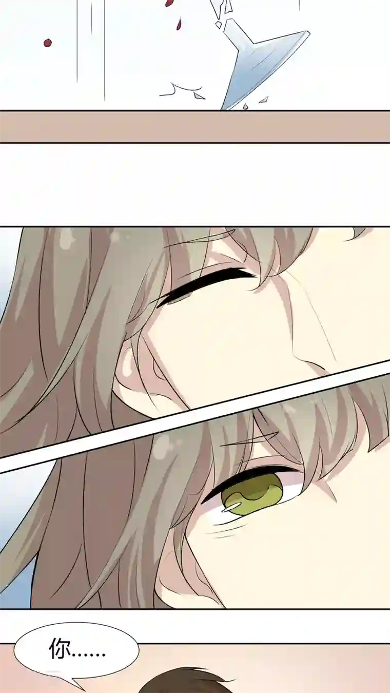 改造渣男计划第32话 原来你是这样的陶禾