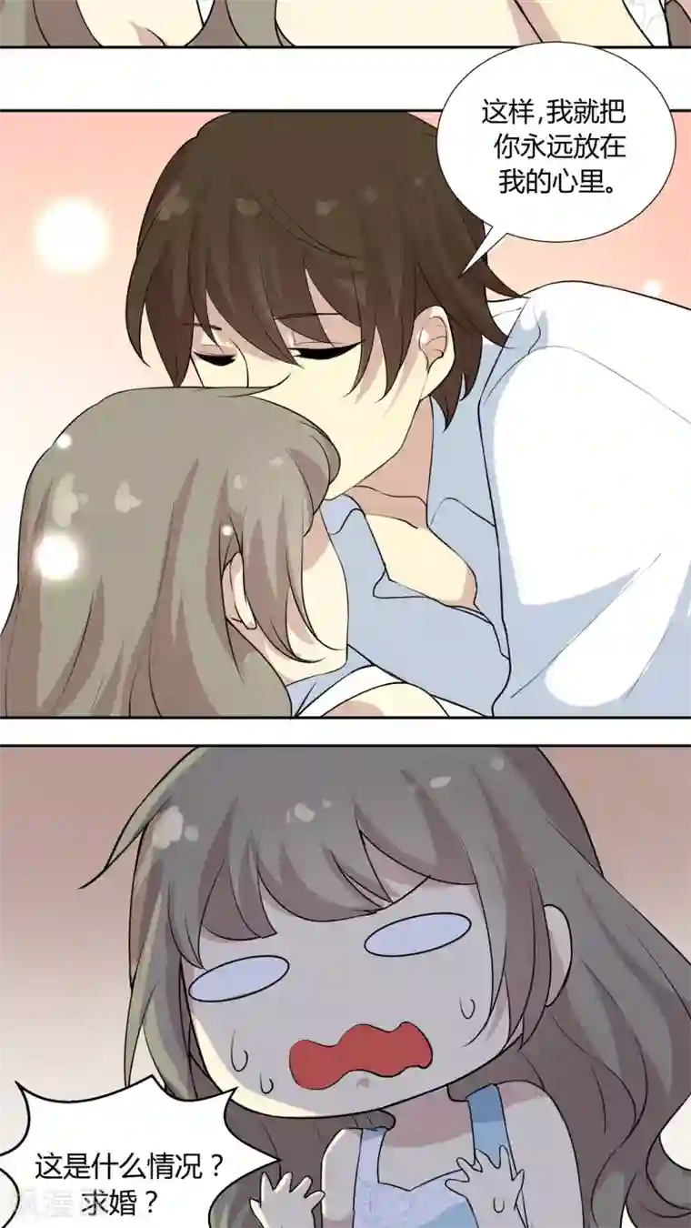 改造渣男计划第32话 原来你是这样的陶禾