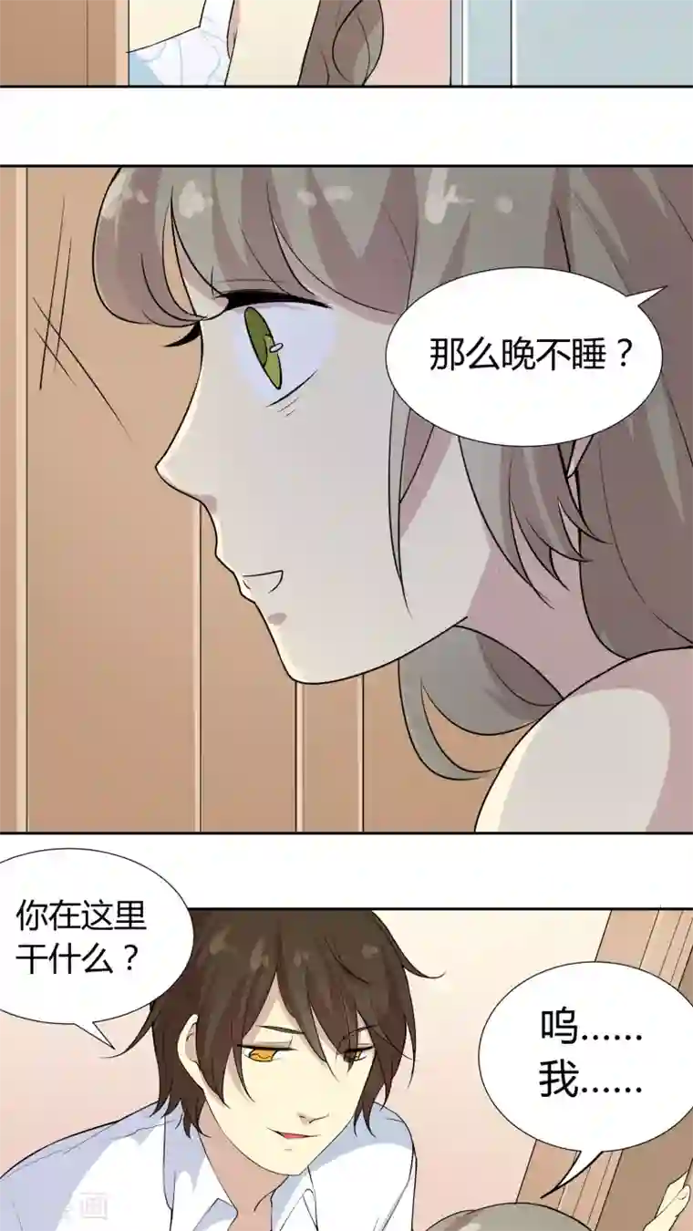 改造渣男计划第32话 原来你是这样的陶禾