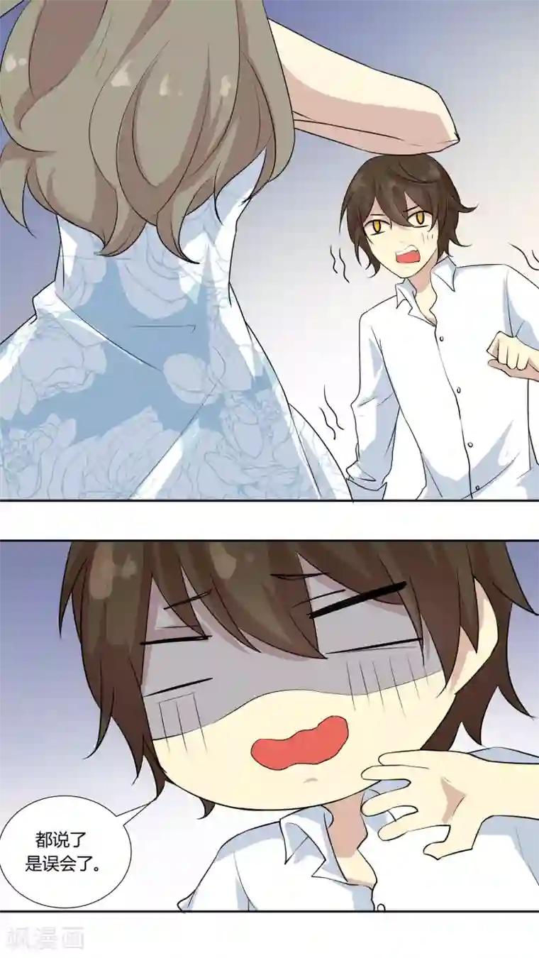 改造渣男计划第32话 原来你是这样的陶禾