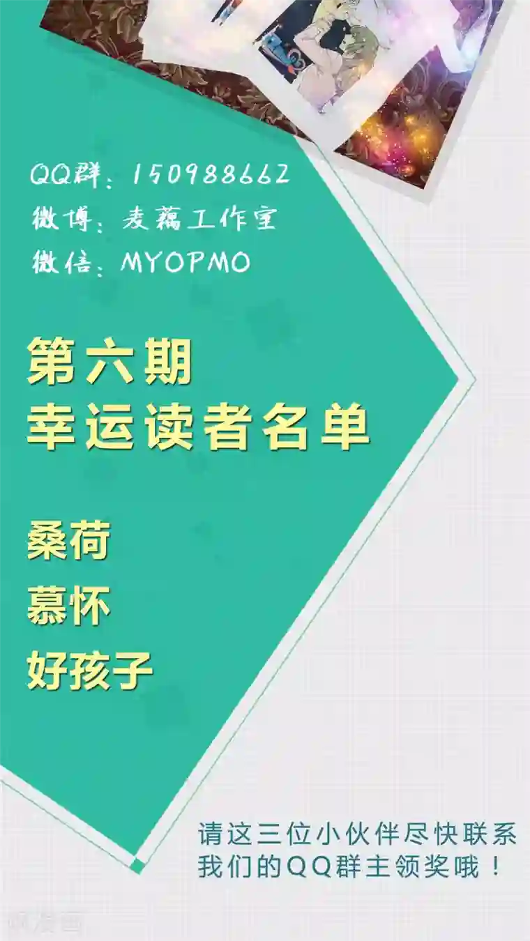 改造渣男计划第32话 原来你是这样的陶禾