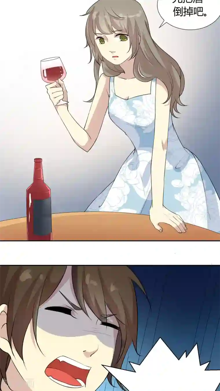 改造渣男计划第32话 原来你是这样的陶禾