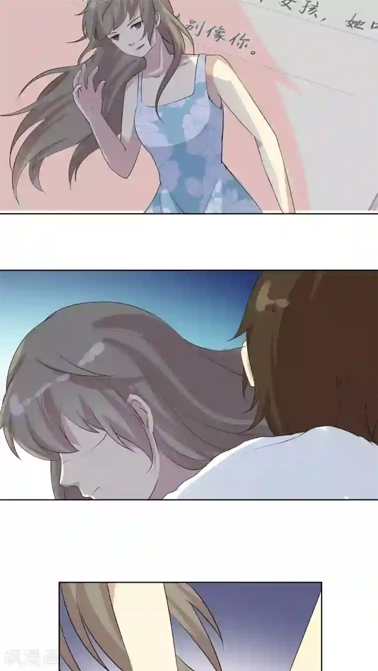 改造渣男计划第33话 她在我心上留下一滴泪