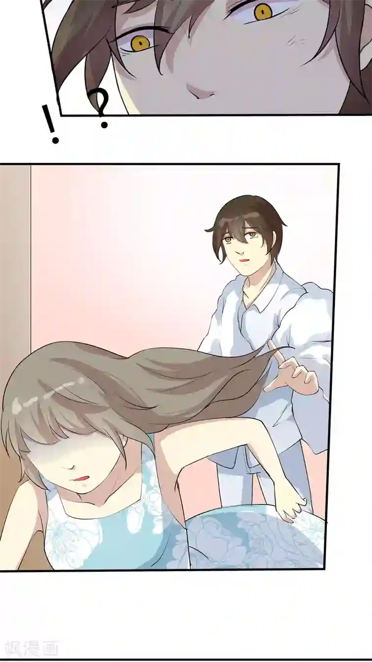 改造渣男计划第33话 她在我心上留下一滴泪