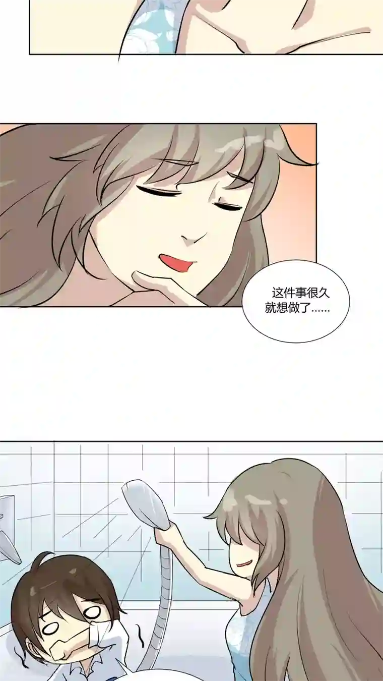 改造渣男计划第33话 她在我心上留下一滴泪