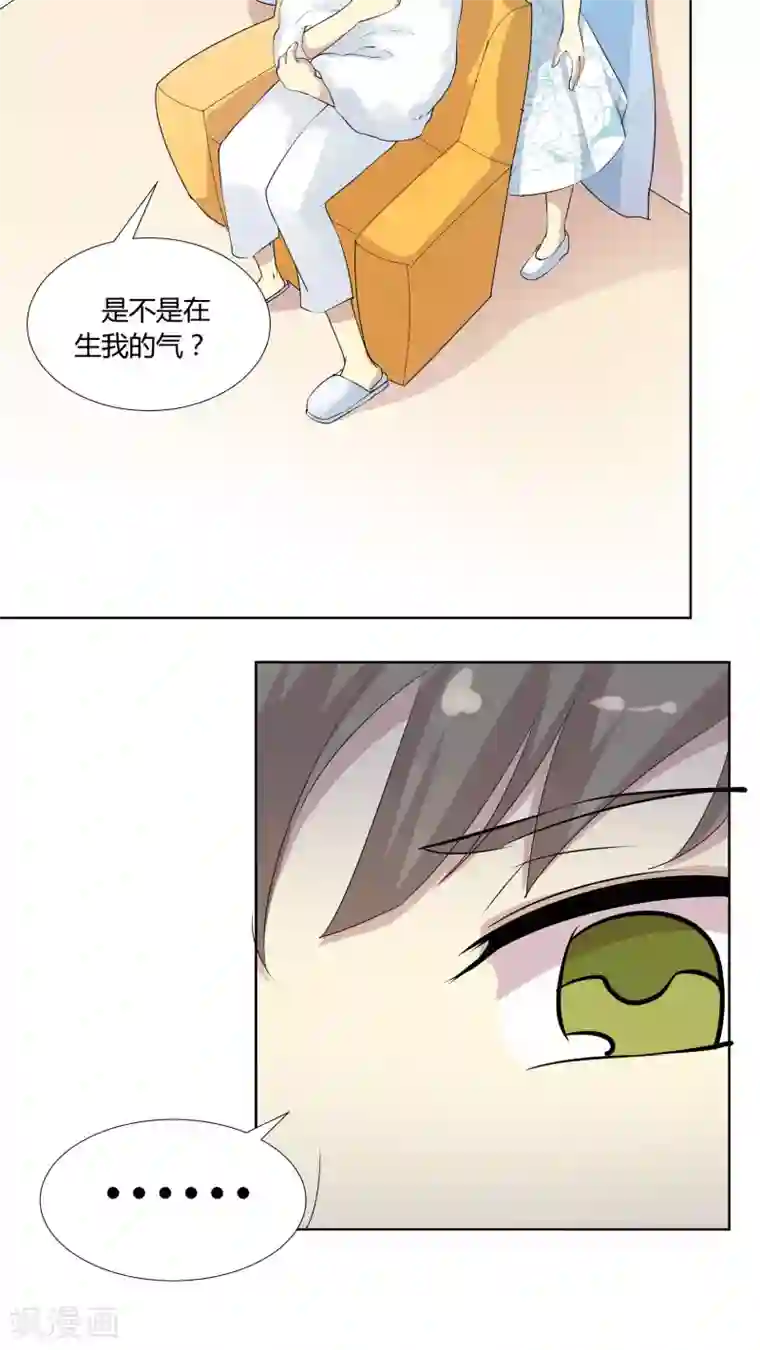 改造渣男计划第33话 她在我心上留下一滴泪