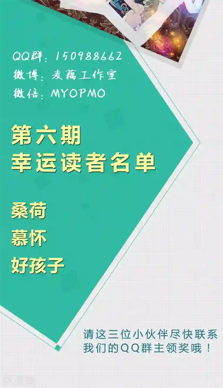 改造渣男计划第34话 TACE计划，启动！