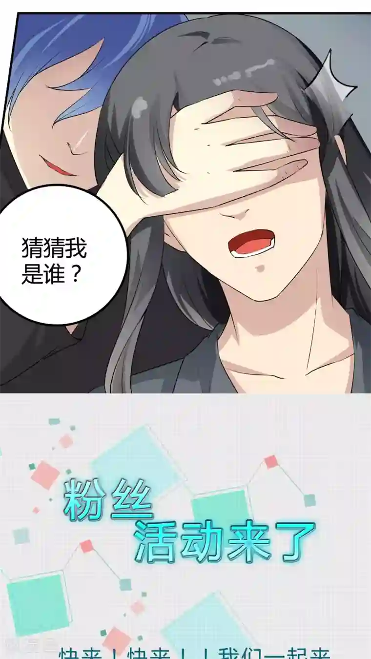 改造渣男计划第35话 世界的另一端