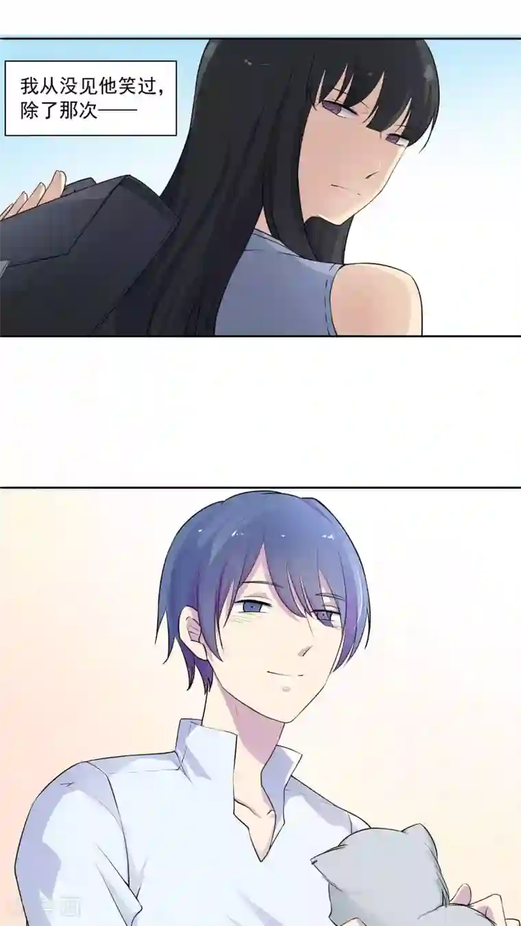 改造渣男计划第37话 因果的舞蹈，被导向的未来