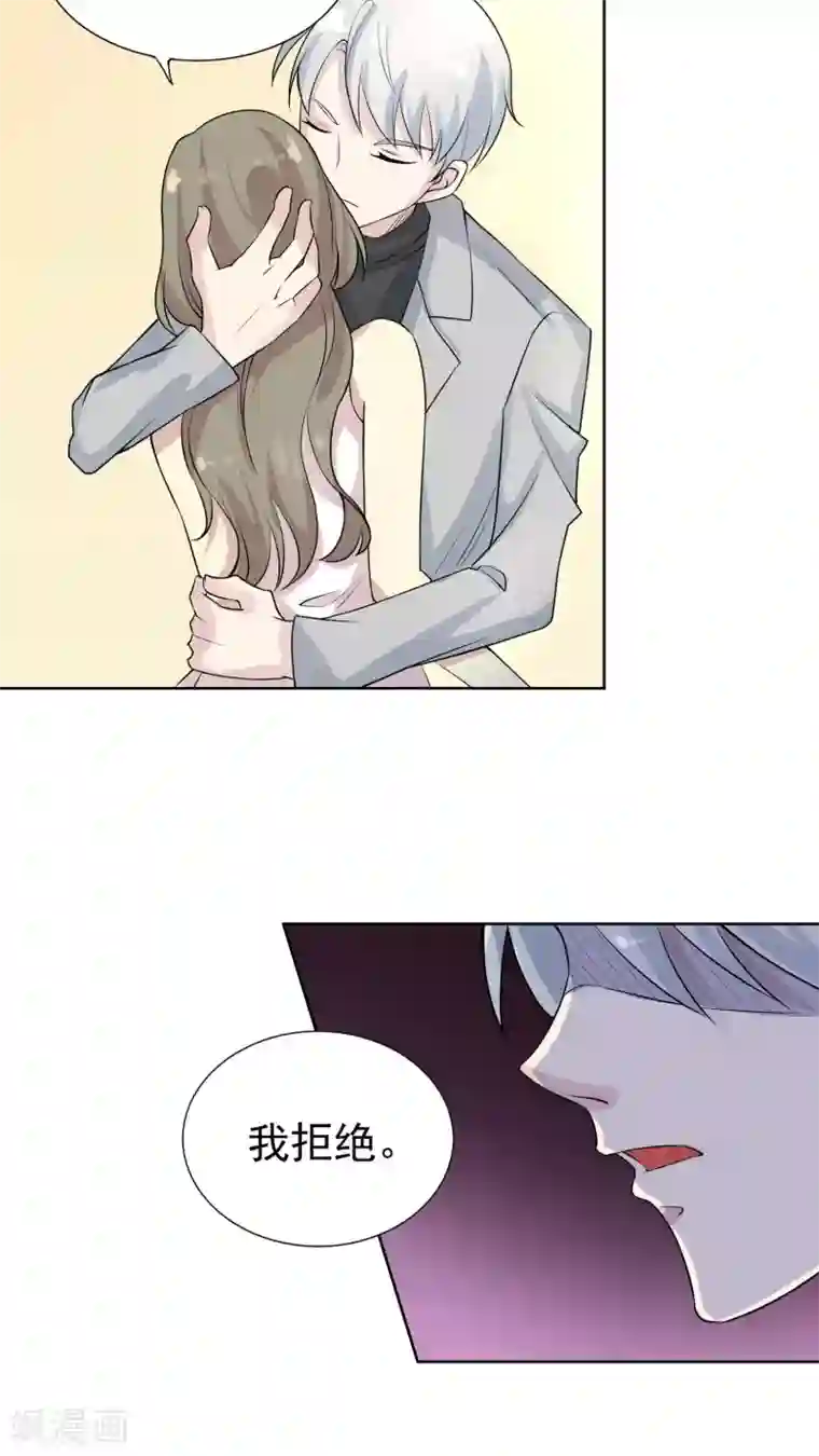 改造渣男计划第38话 所谓的幸福