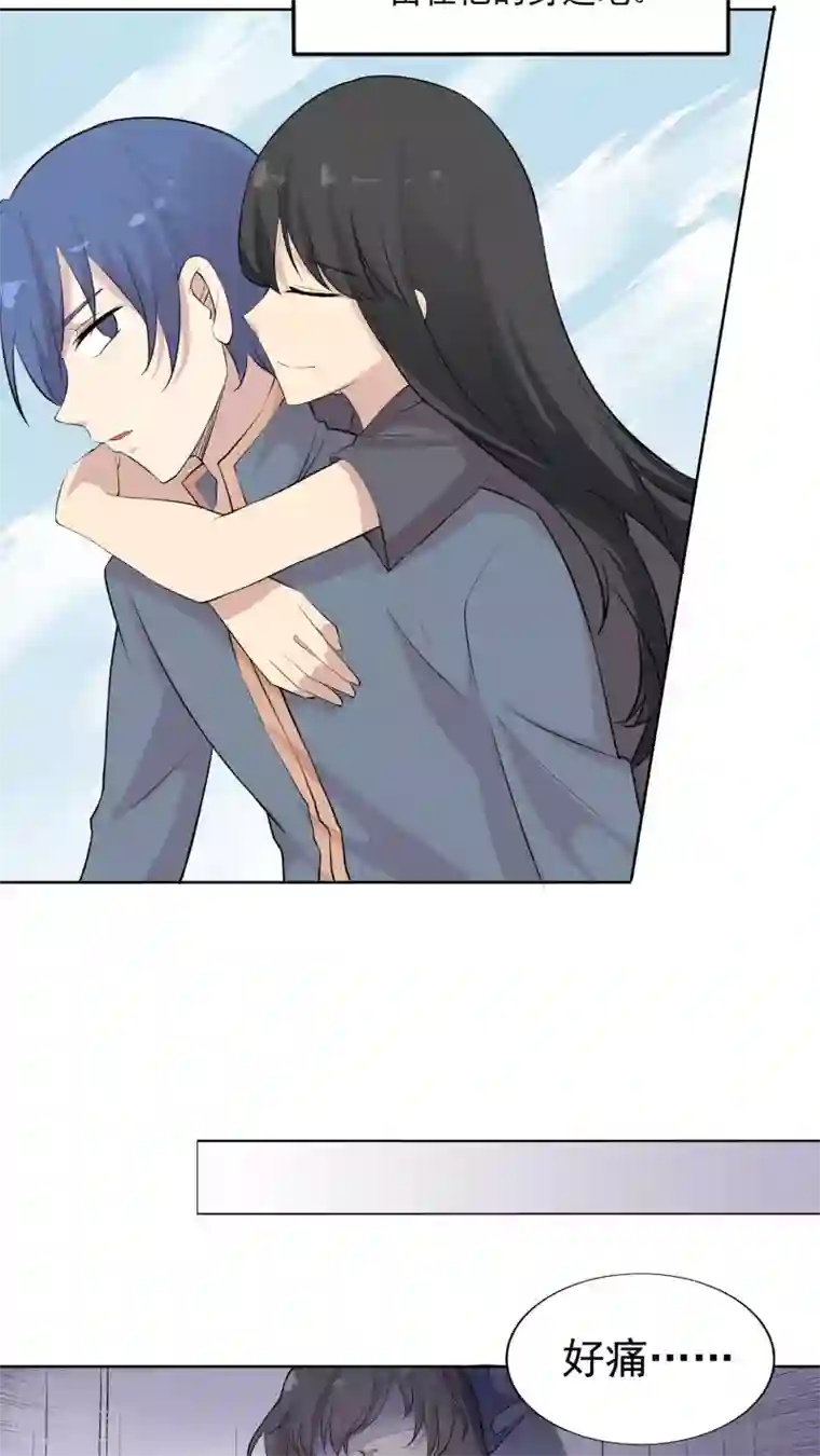 改造渣男计划第38话 所谓的幸福