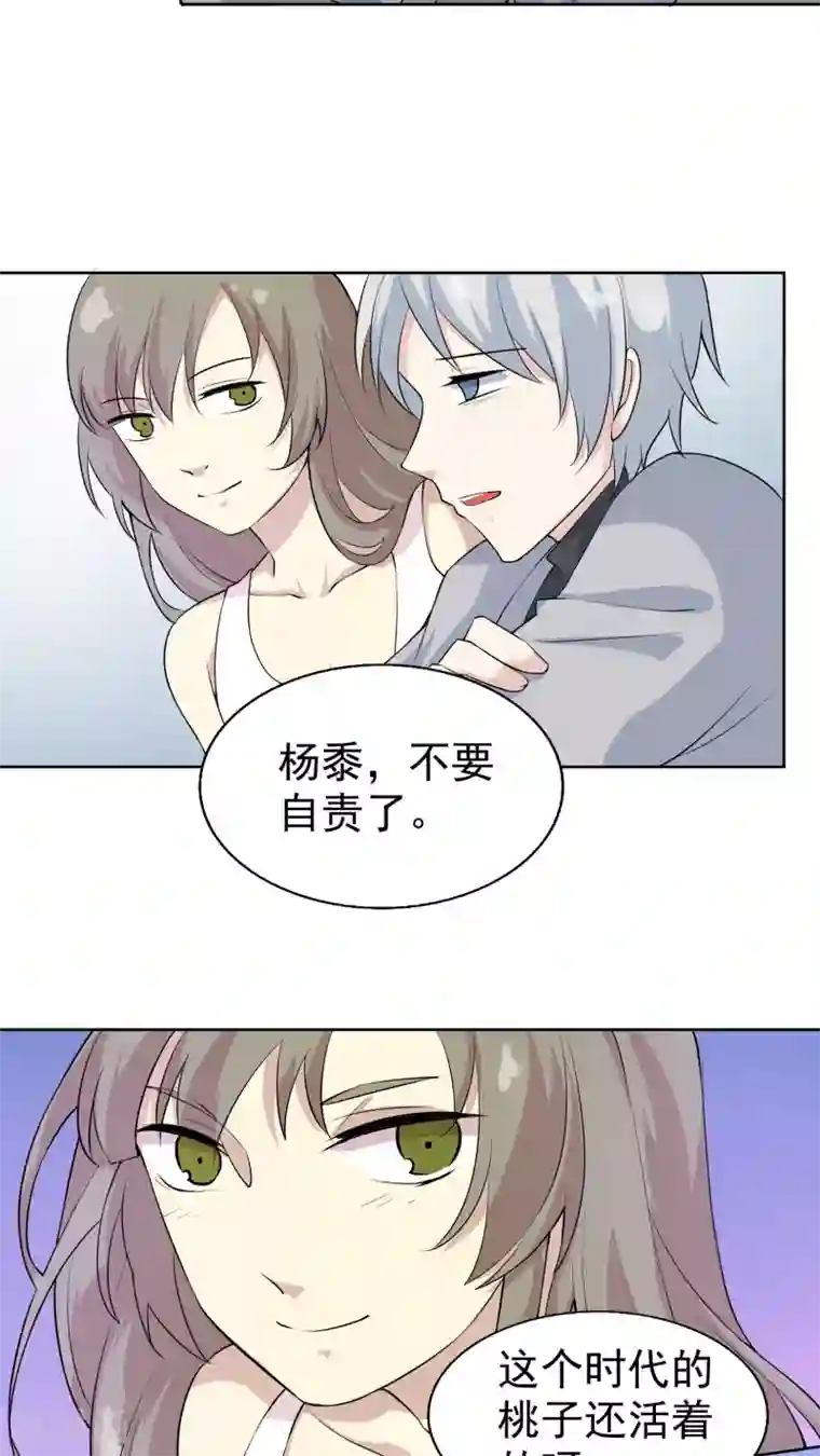 改造渣男计划第39话 被束缚的兄弟