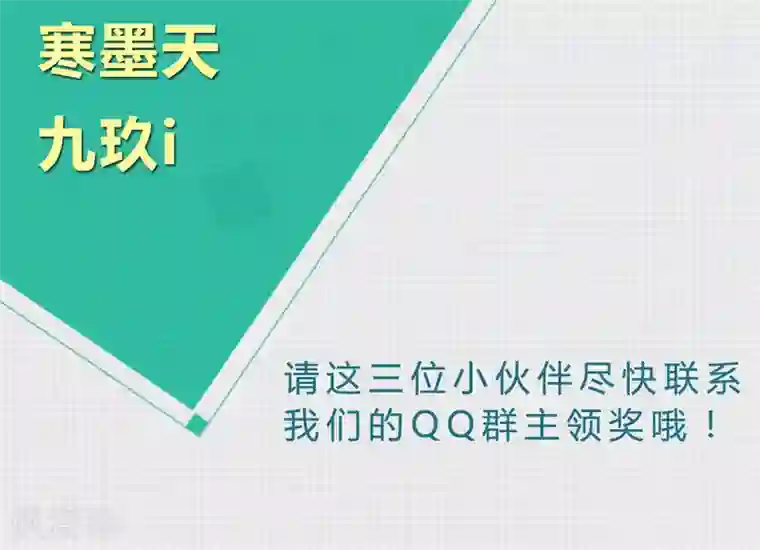 改造渣男计划第39话 被束缚的兄弟