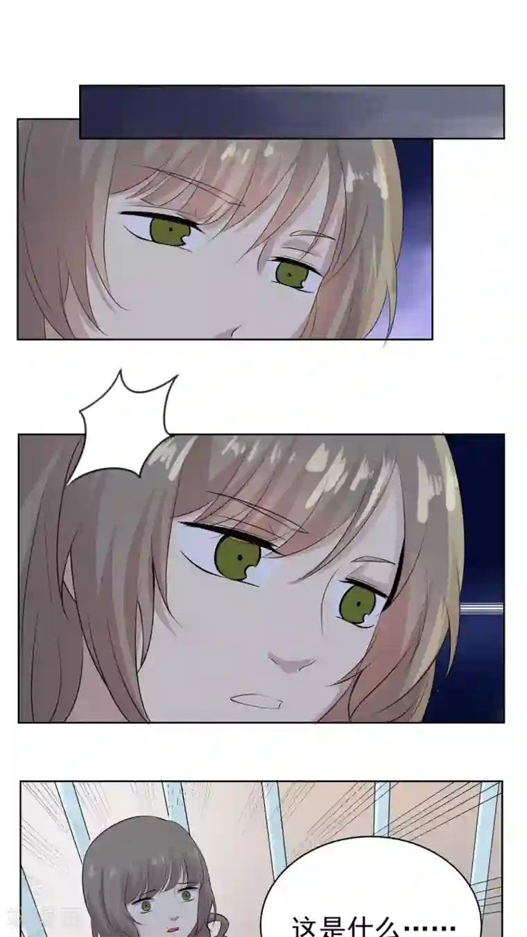 改造渣男计划第40话 命运的倒计时