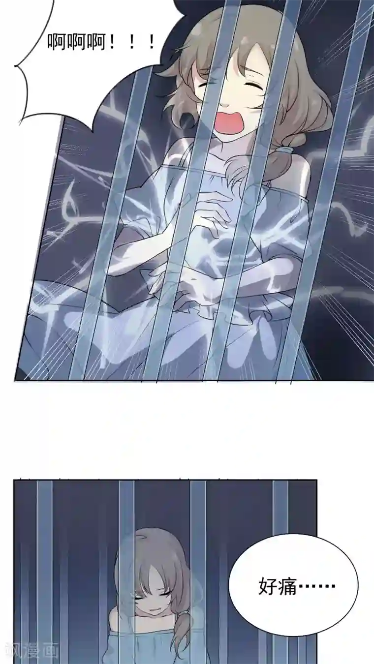 改造渣男计划第40话 命运的倒计时